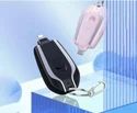 Mini Keychain Power Bank