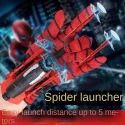 Spider Man Web Shooter Toy