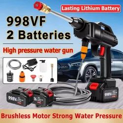 Double Battery Car Gun