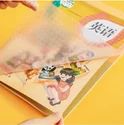 Transparent Book Cover