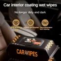 Car Cleaning Tissue